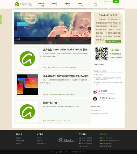 [118图库彩图下载地址]